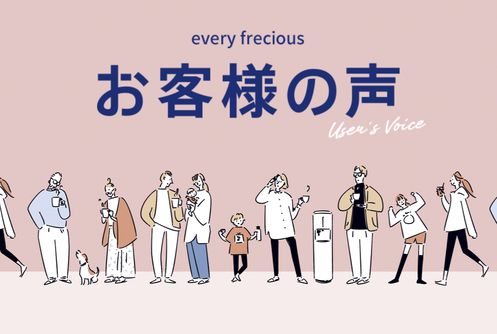 every frecious.jpg
